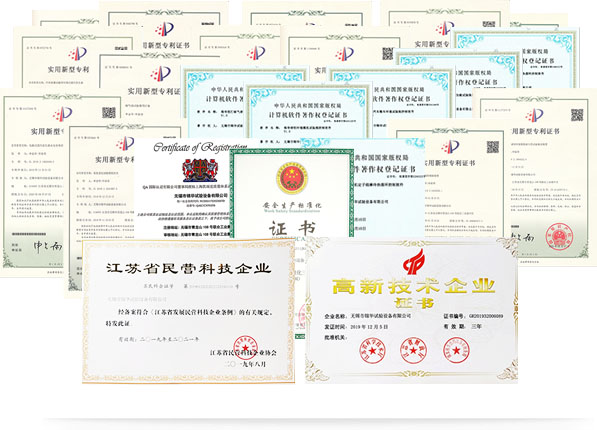 质量认证，支持量身订制